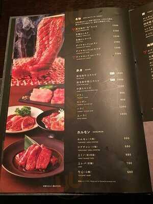 焼肉トラジ園 京都店