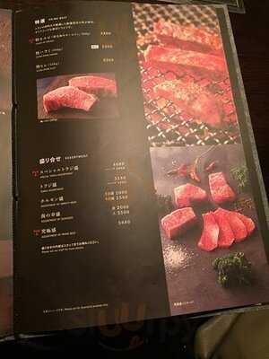 焼肉トラジ園 京都店