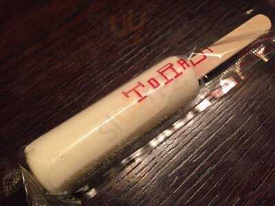 焼肉トラジ園 京都店