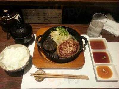 神戸牛ハンバーグとステーキの店  いち 本店