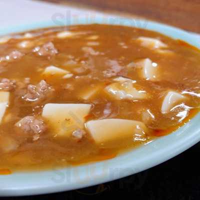 麺食堂 なるとや 小新店