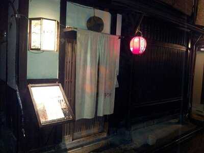 まんざら亭 先斗町店