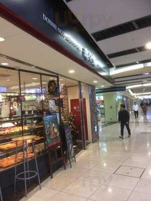 進々堂 Jr京都駅前店