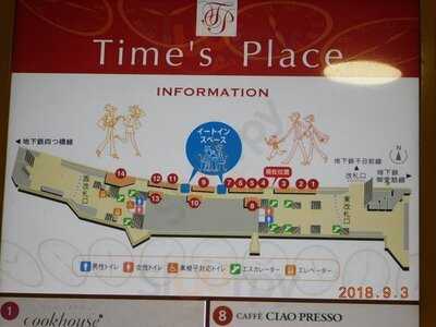 蔵元 豊祝 難波店