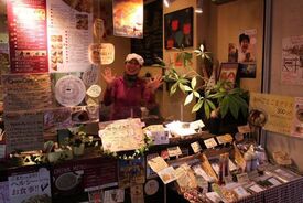 胡麻屋くれぇぷ堂