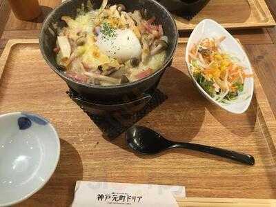 神戸元町ドリア なんばパークス店