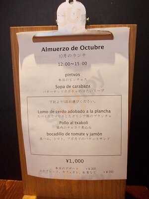 ガストロテカ ビメンディ