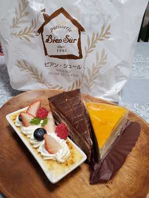 ビアン シュール