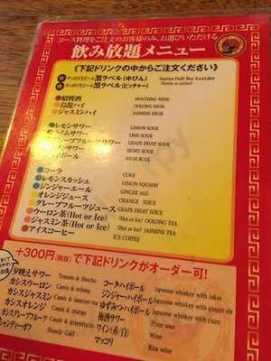 中国茶房8 恵比寿店