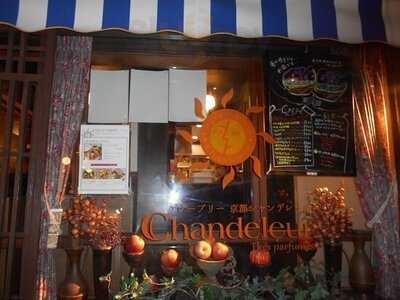 グレープリー カフェ 京都シャンデレール