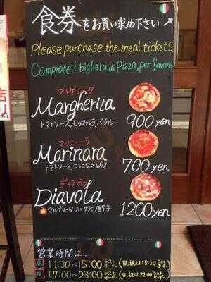 ピッツェリア ダ ティグレ