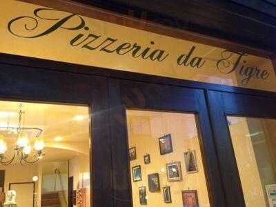 ピッツェリア ダ ティグレ