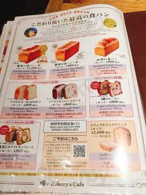 俺のビストロ&bakery 心斎橋