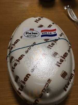 みかづき イオン新潟東店