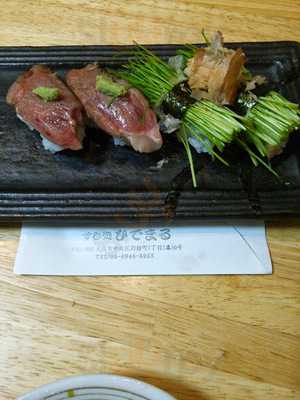 ほてい寿司 谷四店