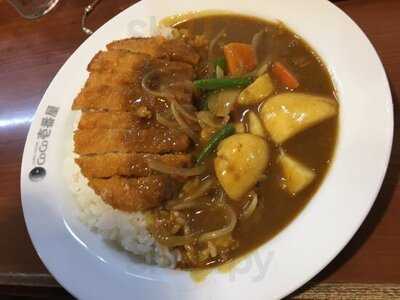 Coco壱番屋 代々木駅西口店