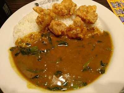 Coco壱番屋 中央区南船場三丁目店