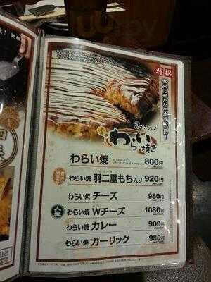 錦わらい 道頓堀店