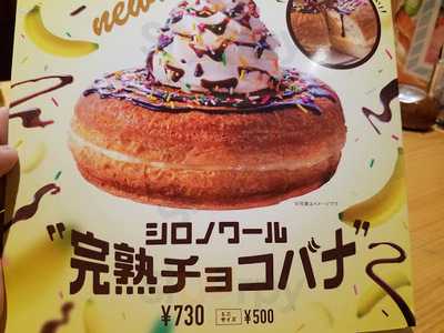 コメダ珈琲店なんば千日前店