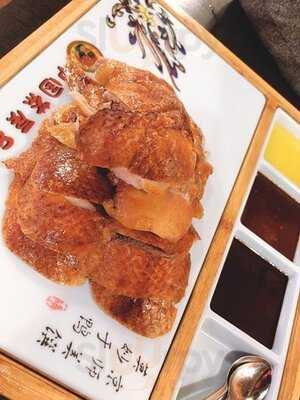 中国茶房8 心斎橋店