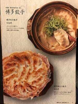 やまや 秋葉原店