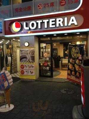 ロッテリア 戎橋店