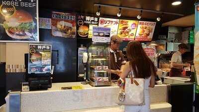 ロッテリア 戎橋店