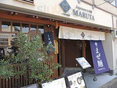 Japanese まぜ麺 Maruta