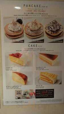 カフェ ミヤマ新宿南口店