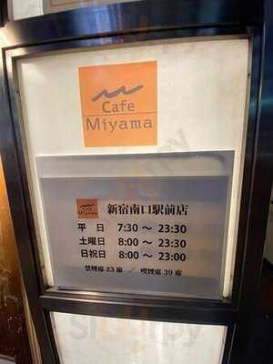 カフェ ミヤマ新宿南口店