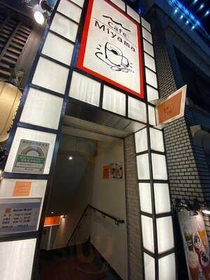 カフェ ミヤマ新宿南口店