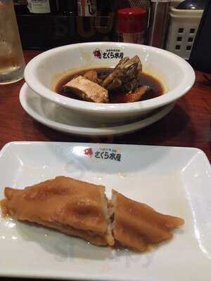 海産物居酒屋 さくら水産 新大阪東口店