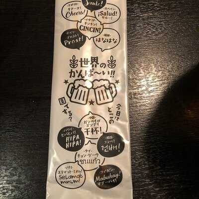 ガブリコ 秋葉原駅前店