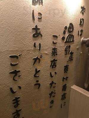 しゃぶしゃぶ温野菜 恵比寿店