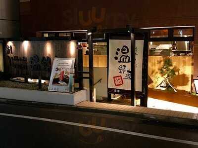 しゃぶしゃぶ温野菜 恵比寿店