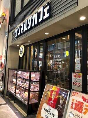 サンマルクカフェ 北心斎橋店