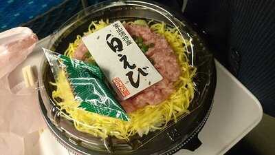 富山 白えび亭  東京駅店