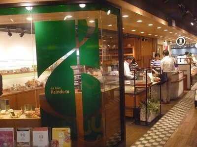 デ トゥット パンデュース エキマルシェ新大阪店