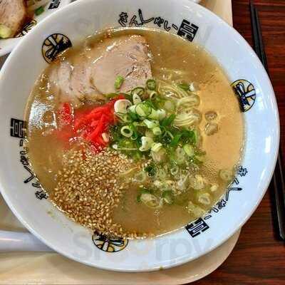 九州ラーメン きんしゃい亭県庁前店