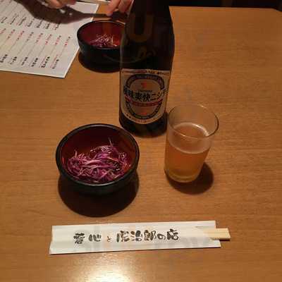 くつろぎの里 虎治郎の店