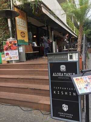 Aloha Table Daikanyama Forest