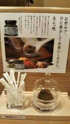 茅乃舎グランスタ丸の内店