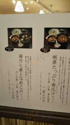 茅乃舎グランスタ丸の内店