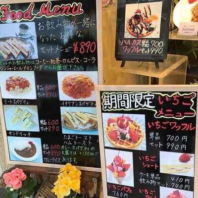 純喫茶 スワン 阿倍野店