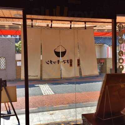 キネマ・キッチン