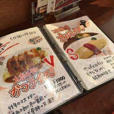 キネマ・キッチン