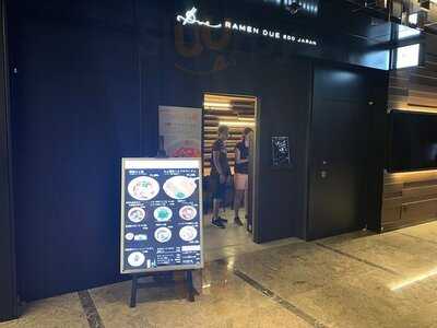 Ramen ドゥエ Edo Japan