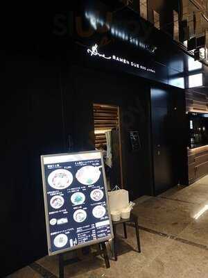 Ramen ドゥエ Edo Japan