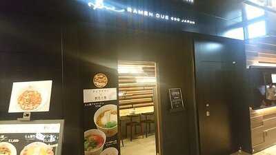 Ramen ドゥエ Edo Japan