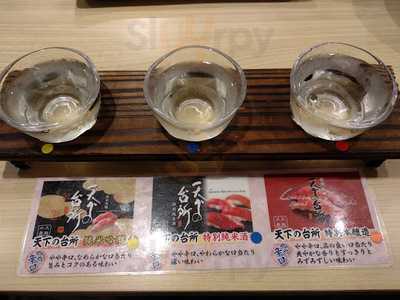 大起水産 街のみなと 京都タワーサンド店